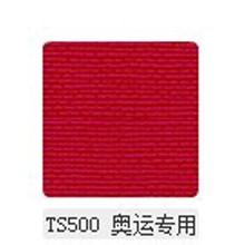 天速Tinsue 专业乒乓运动地胶TS500